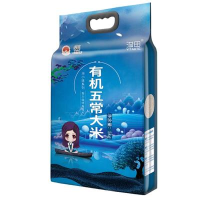 有机五常大米10斤可溯源优质一等