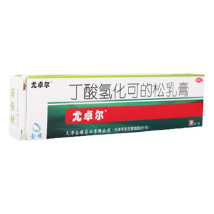 尤卓尔丁酸氢化可的松软膏乳膏10g脂溢性皮炎过敏性皮炎瘙痒药膏