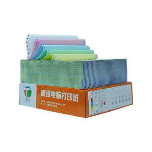 针式激光电脑打印纸三层发票凭证一联到六联三二一等分票据可定制