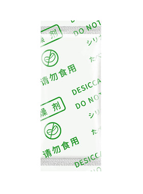 2克活矿纯天然食品可100包干燥剂