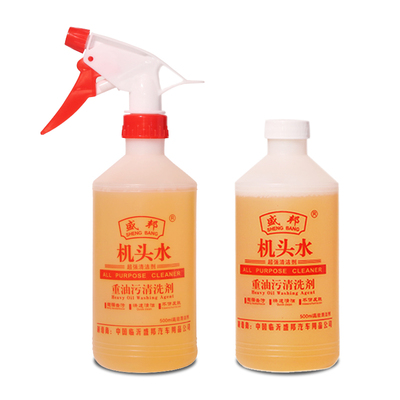 机头水整箱24瓶汽车发动机外部清