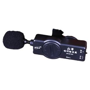 伊诺古筝古琴二胡专用拾音器扩音器乐器麦克风户外演出专业音响箱