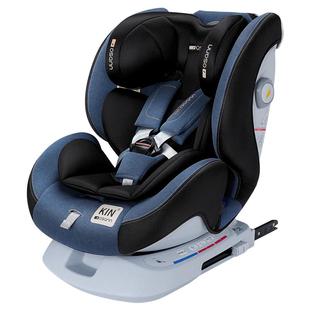 Osann欧颂kin儿童安全座椅汽车用0-12岁新生婴儿车载宝宝可坐可躺