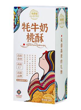 密奇奇甘孜特产牦牛奶桃酥160g