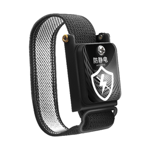 鹿仙子防静电手环电子工厂用人体无线释放静电可调节手腕带消除器
