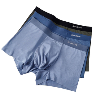 健将男士内裤密度80支莫代尔纯色宽边蚕丝里裆立体无痕男平角底裤