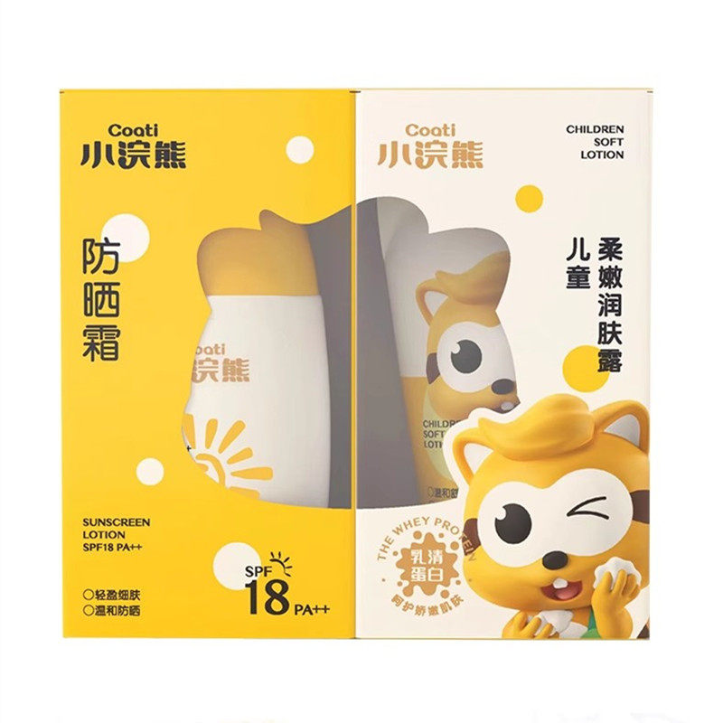 儿童专用防晒霜6到12岁宝宝幼婴童防晒