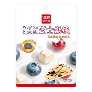 海鹏果粒芝士奶块儿童休闲零食奶制品内蒙古特产糕点点心草原奶食