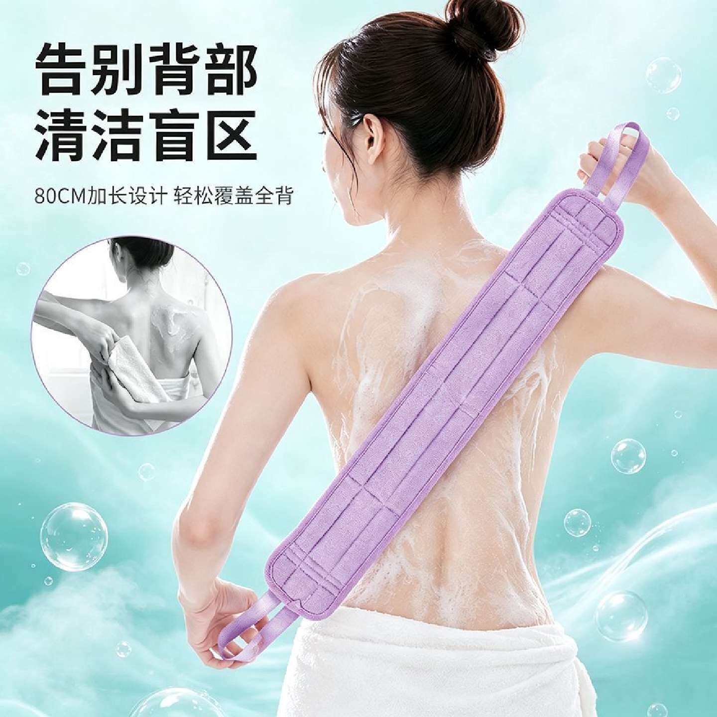 搓澡巾双面强力搓背巾拉背条男女擦背去污搓泥神器长条后背洗澡巾