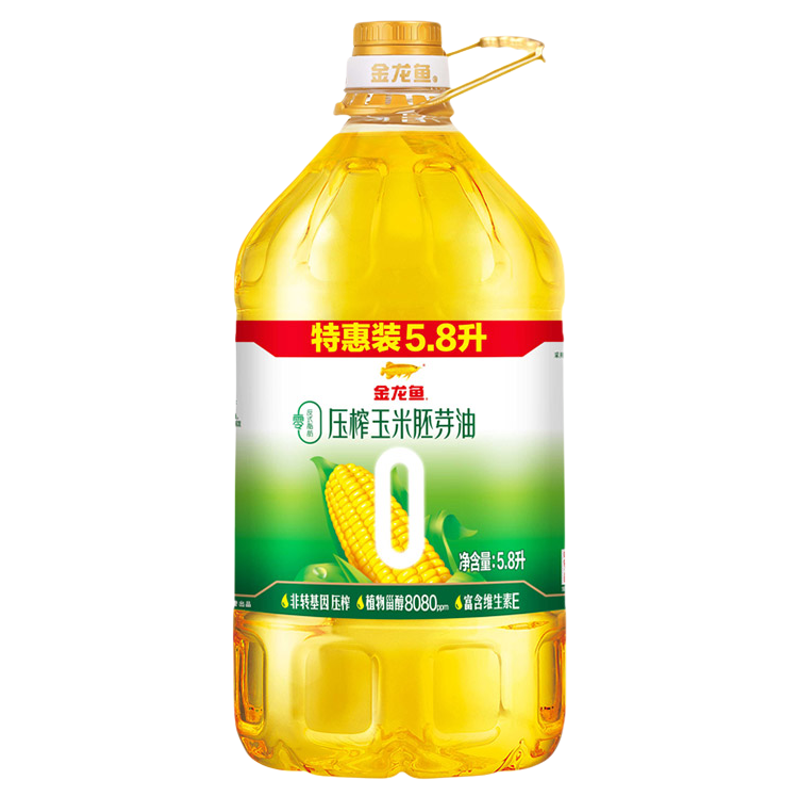 【直播专享】金龙鱼零反式脂肪压榨玉米胚芽油5.8L食用油家用大桶
