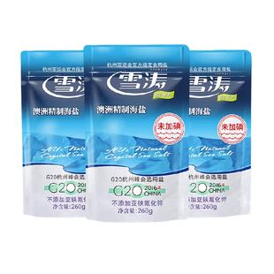 浙盐雪涛精制海盐未加碘260g*3袋