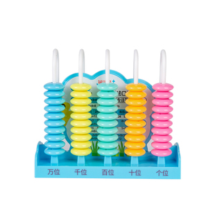 计数器小学一年级数学教具计算架儿童个十百算珠五行档学具儿童生