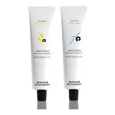 买1发4买2减5护手霜摇滚动物园