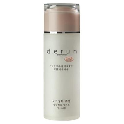 蝶芸系列护肤补水保湿套装化妆品