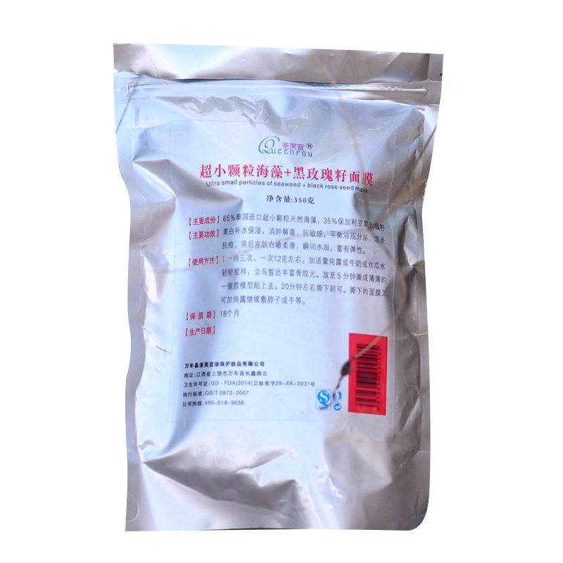 绿豆粉纯粉祛痘控油淡化痘印去角质黑头清热农家自制面膜粉