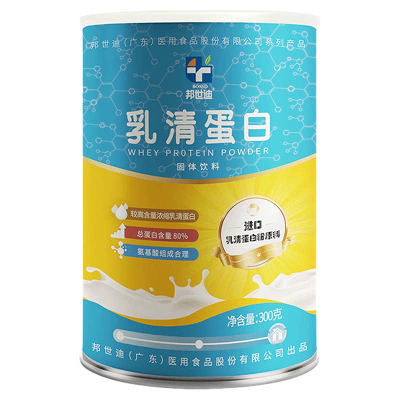 邦世迪乳清蛋白粉80%蛋白质含量