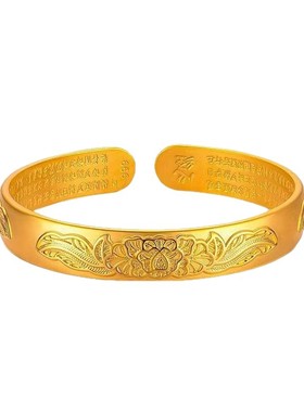 金店同款牡丹花手镯仿黄金手镯