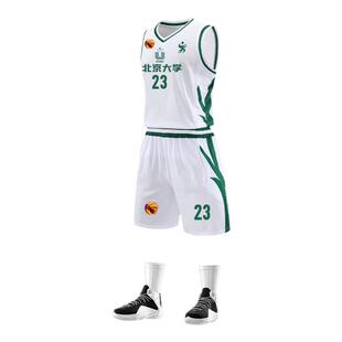 新款CUBA篮球服套装男女定制比赛队服大学生训练服运动球衣美式