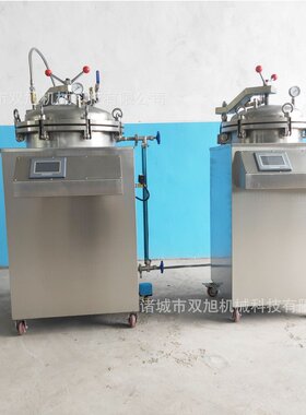 全自动食品杀菌锅 牛肉熟食烧鸡高温杀菌设备 水浴式反压杀菌锅