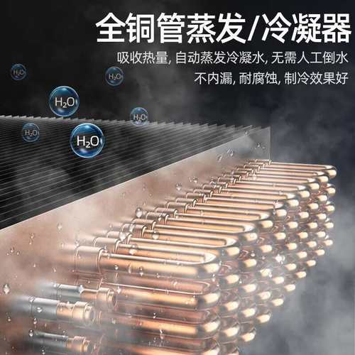 乐创风干柜智能晾鸭柜商用晾胚柜吹干烘干柜烤鸭乳鸽挂肉柜冷藏