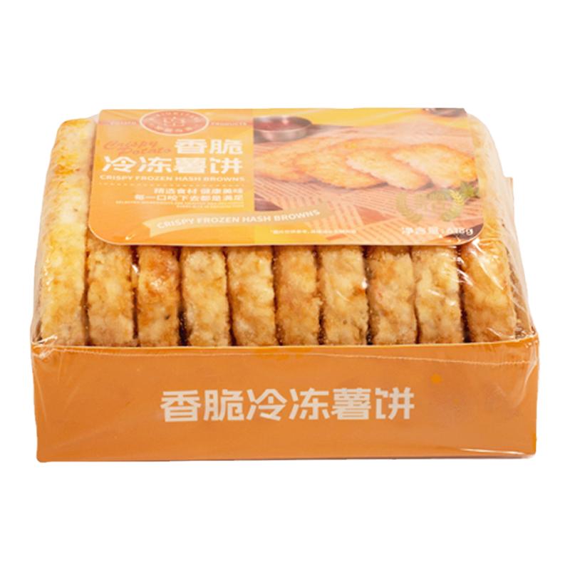 密薯奇谭原切大薯饼半成品香脆