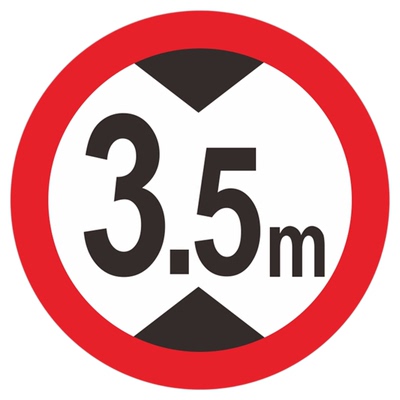 限制高度警示标牌铝板反光可定制