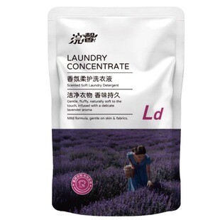 薰衣草高定香氛洗衣液100g