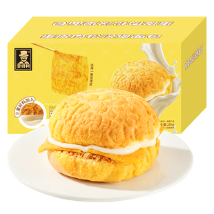 蛋皮肉松汉堡面包早餐即食饱腹营养夹心糕点办公解馋整箱零食批发