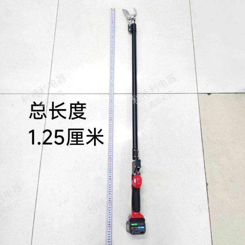 利特利加长1.25米电动甘蔗剪园林竹笋新款剪刀强力剪火龙果电动剪