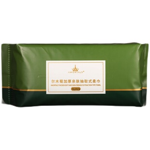 尔木萄洗脸巾一次性纯绵加厚干湿两用洁面巾抽取式毛巾柔软绵柔巾