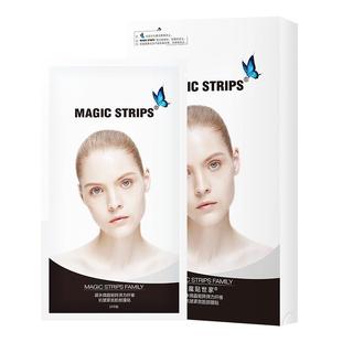 魔贴世家凝胶原V脸松弛绷带法令纹嘴角木偶纹贴提拉紧致抗皱面膜