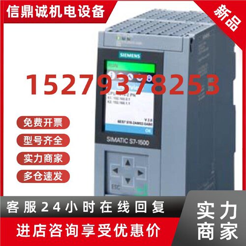 议价6ES7515-2FM02-0AB0西门子CPU1515F-2PN控制器6es7515-2fm02-