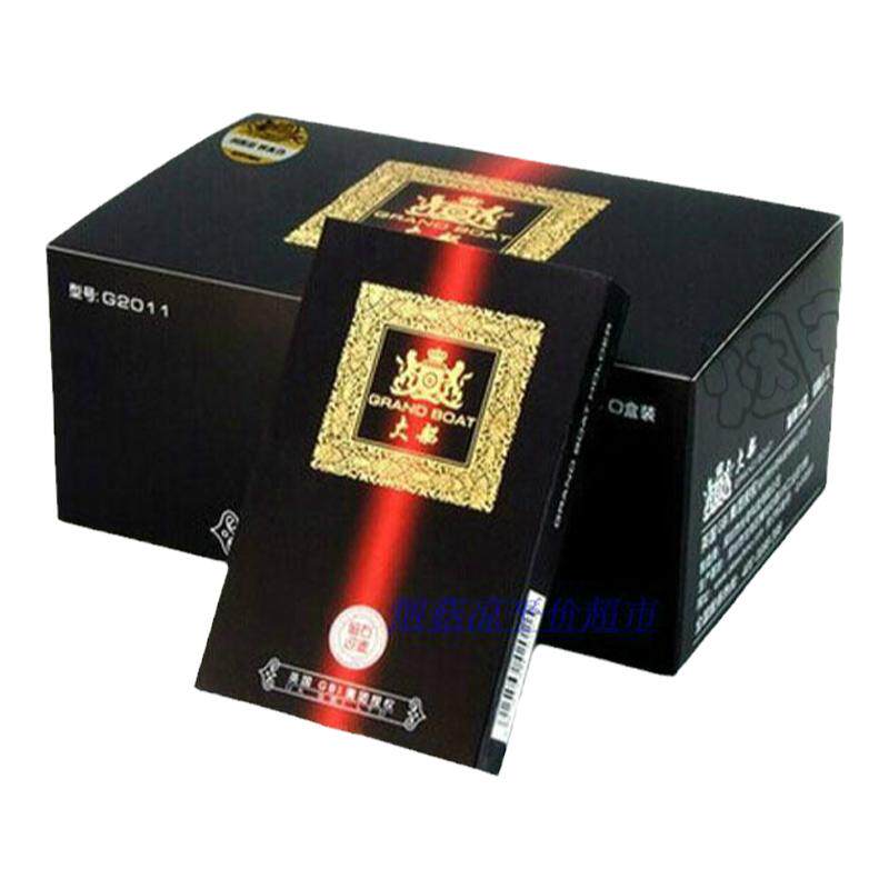 防伪正品大船烟嘴G2011磁石三重过滤器一次性抛弃型烟嘴男士烟具