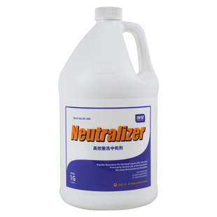 康星高效酸洗中和剂水质调节液污水处理药剂ph值浓缩调节剂酸碱度