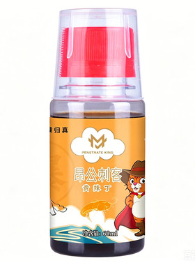 穿透王昂公刺客专攻黄颡鱼诱鱼剂