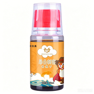 穿透王昂公刺客专攻黄辣丁黄颡鱼昂刺嘎鲶鱼小药水饵料鱼饵添加剂