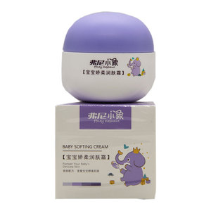 弗尼小象面霜嫩肤霜保湿滋润