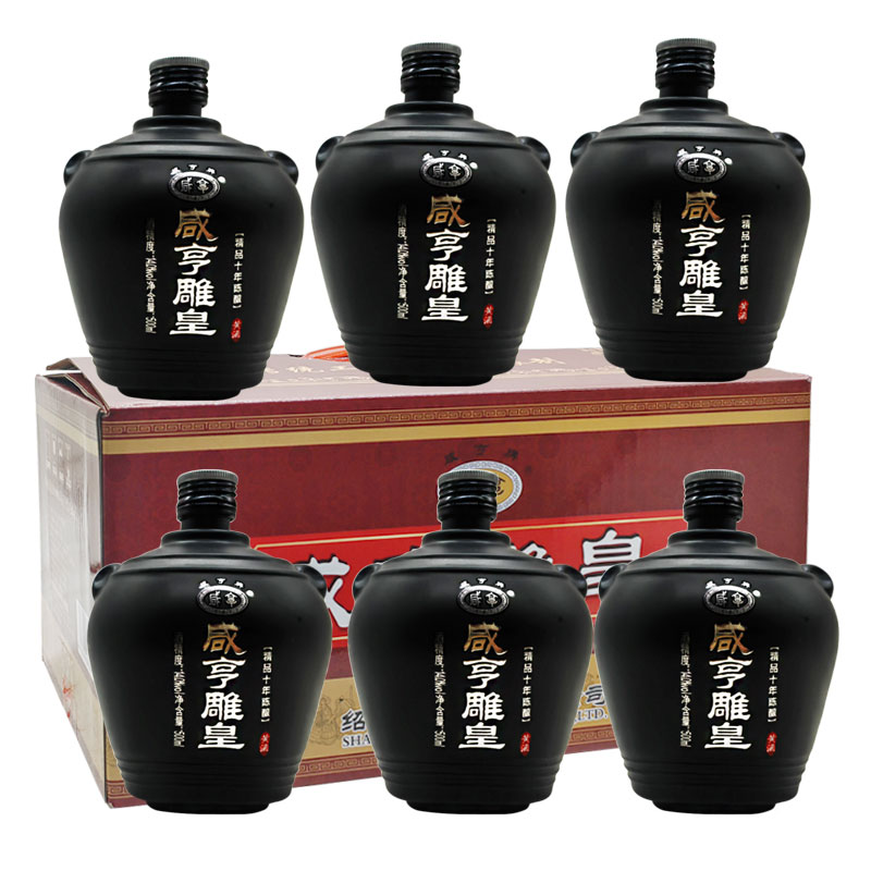 绍兴花雕酒咸亨雕皇精品十年陈酿500ml*6瓶装 半甜型黄酒14度整箱
