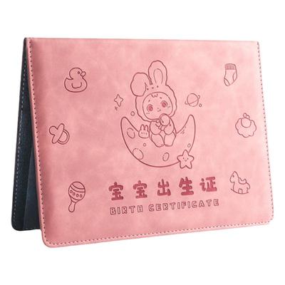 全国通用出生证明保护套