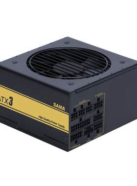 先马650W电脑电源750W模组台式额定850W金牌V3游戏主机电源1000W