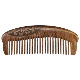 虞美人黑金檀梳子天然雕花木梳脱发家用男女士按摩生日礼物实用