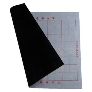 六品堂文房第五宝万次书写水写布无纸无墨仿宣纸米字格小号24格水写布米字格永字水写布23字水写布笔画水写布