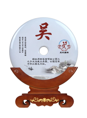 平安扣摆件天然玉石百家姓工艺品家装饰博古架玄关柜搬家开业礼品