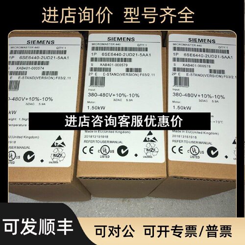议价变频器6SE64402ud132ud152ud172UD217aa15aa11aa15AA1