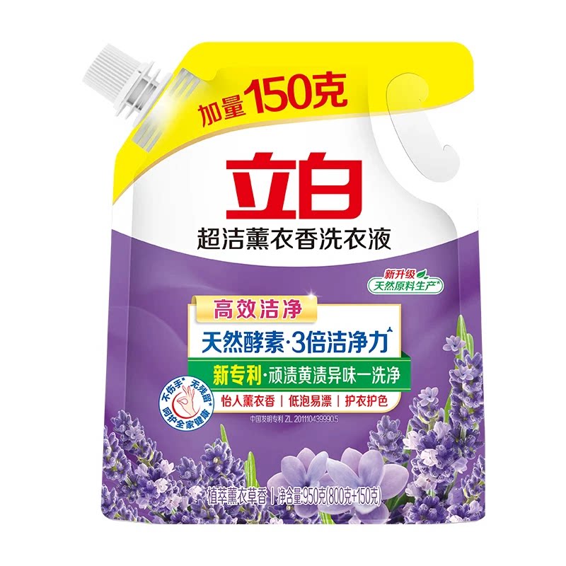 立白薰衣香洗衣液3倍洁净去污