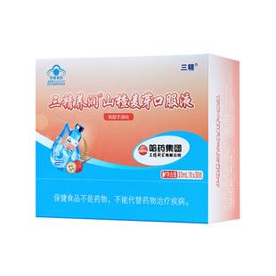 哈药三精养润山楂麦芽口服液儿童液体化积助消化宝宝促吸收