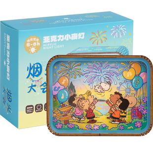 猫的天空之城史努比烟火大会小夜灯周边卧室睡眠儿童女孩生日礼物