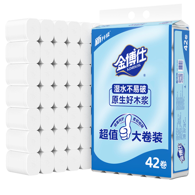 金博仕10斤28卷卫生纸卷纸