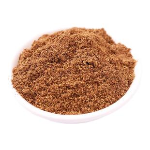 云南昭通青花椒转红椒青麻椒特香特麻花椒500g可打粉非四川青花椒