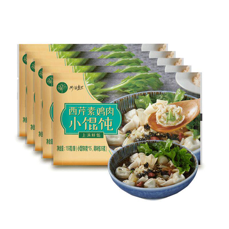 妙洁盛世纯素荠菜馄饨云吞速冻皮薄速食早餐手工小馄饨寺院素食